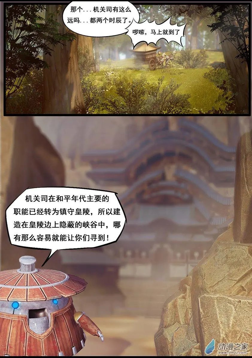 第48回