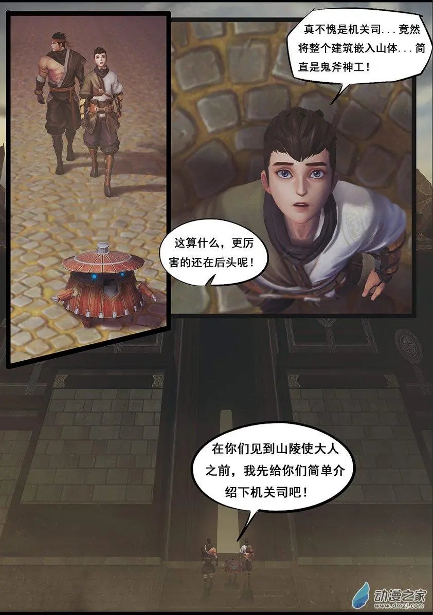 第48回