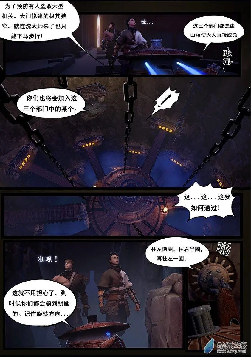 第48回
