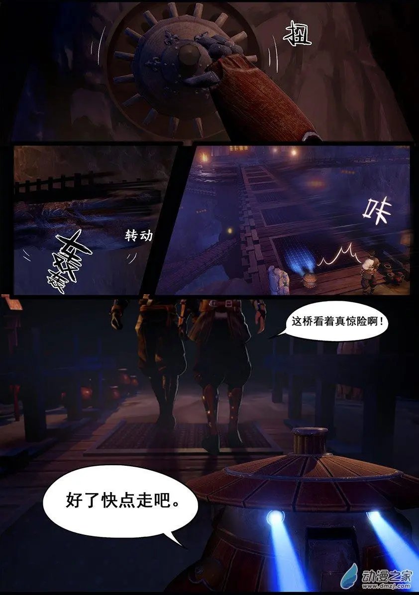 第48回