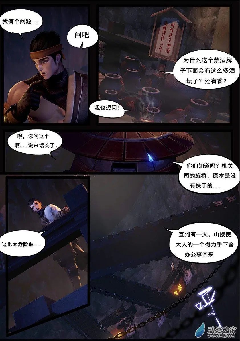 第48回