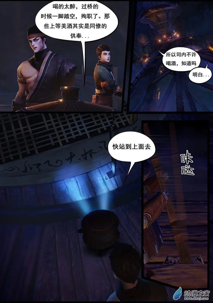 第48回