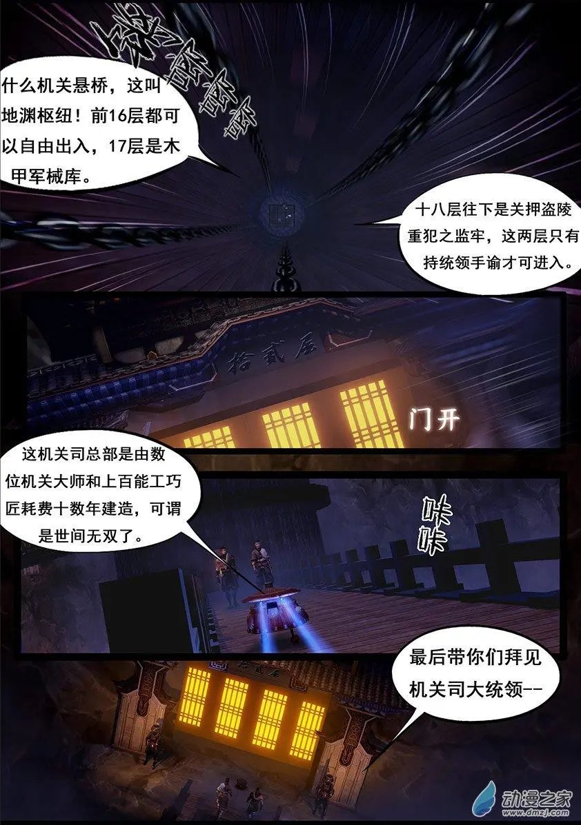 第48回