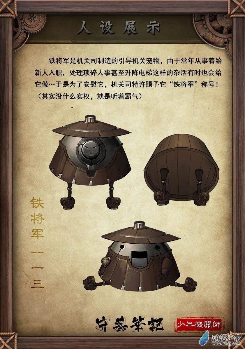 第48回