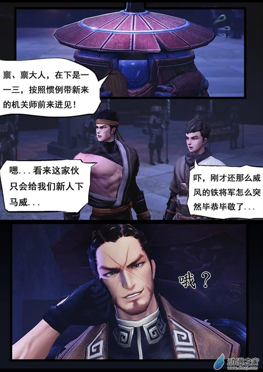 第49回