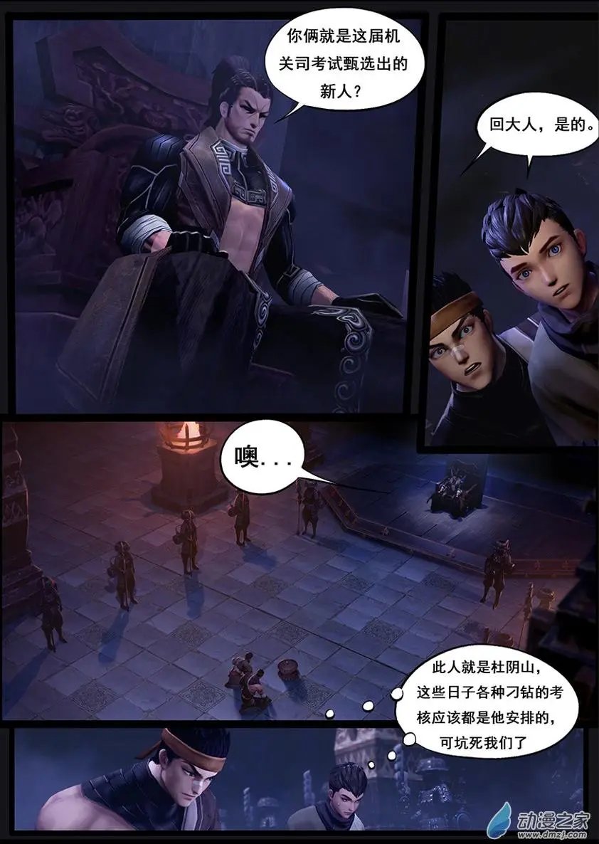 第49回