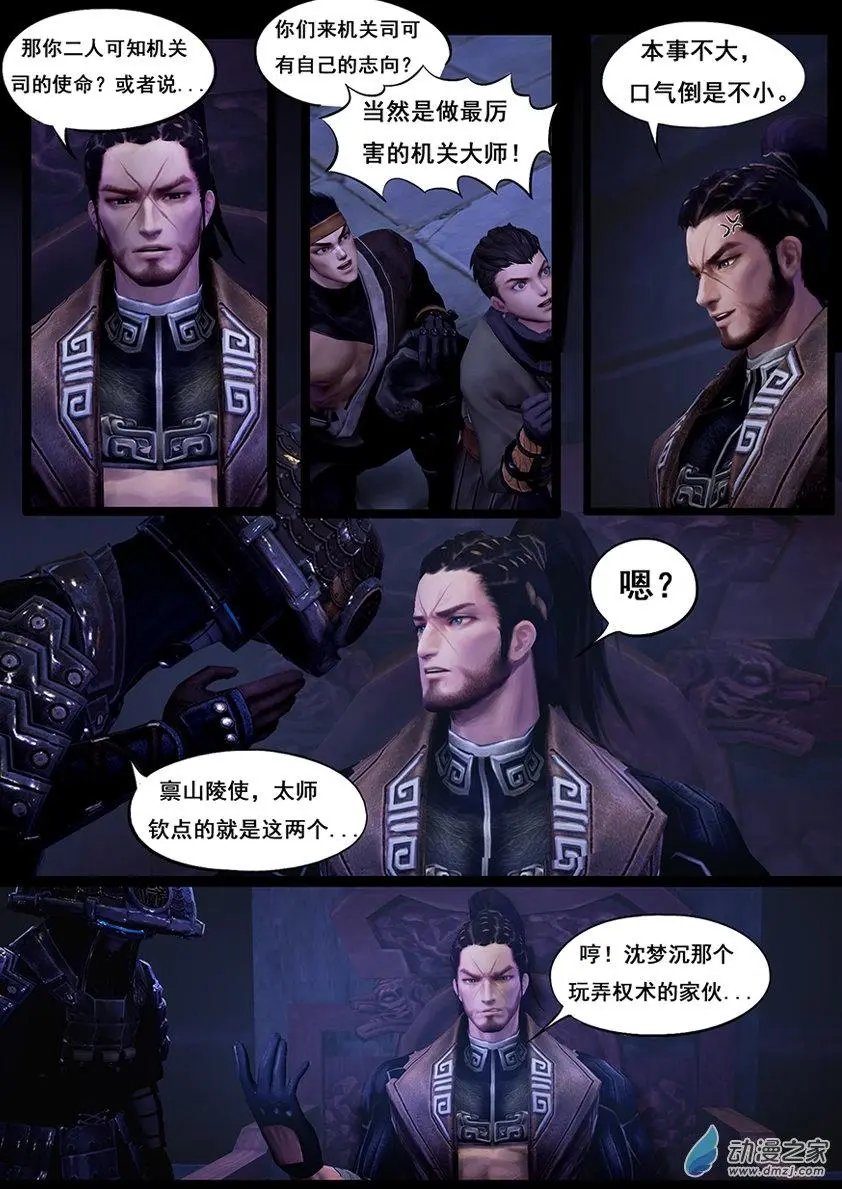 第49回