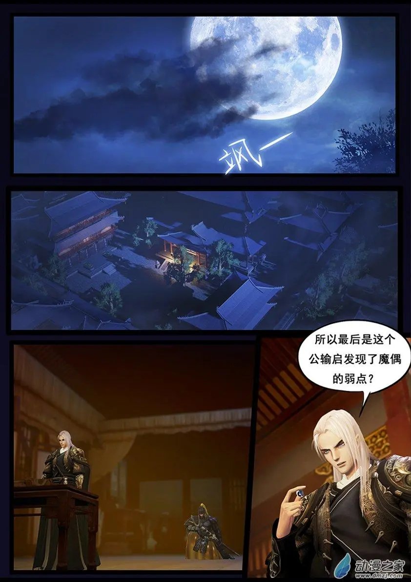 第49回