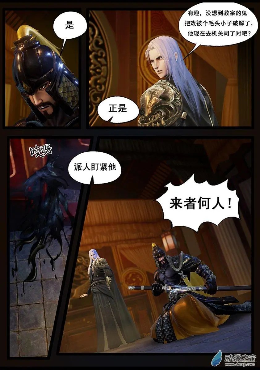 第49回