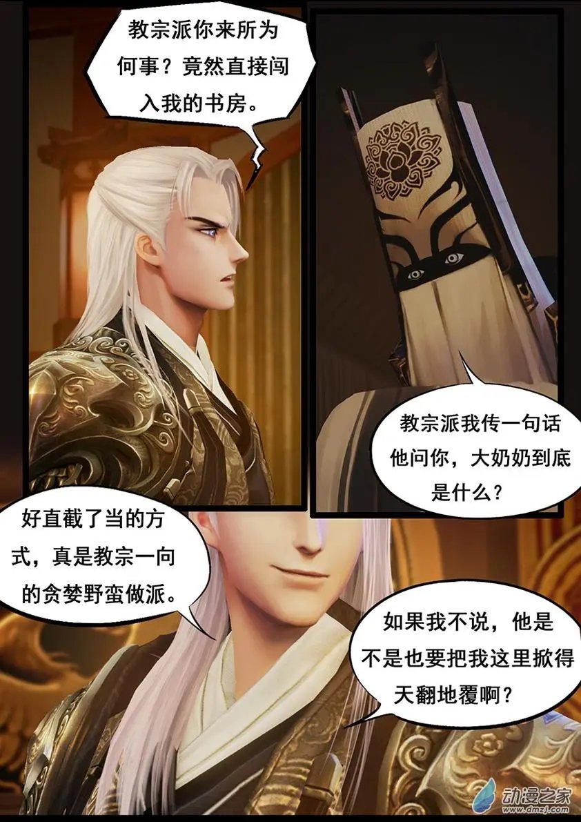 第49回