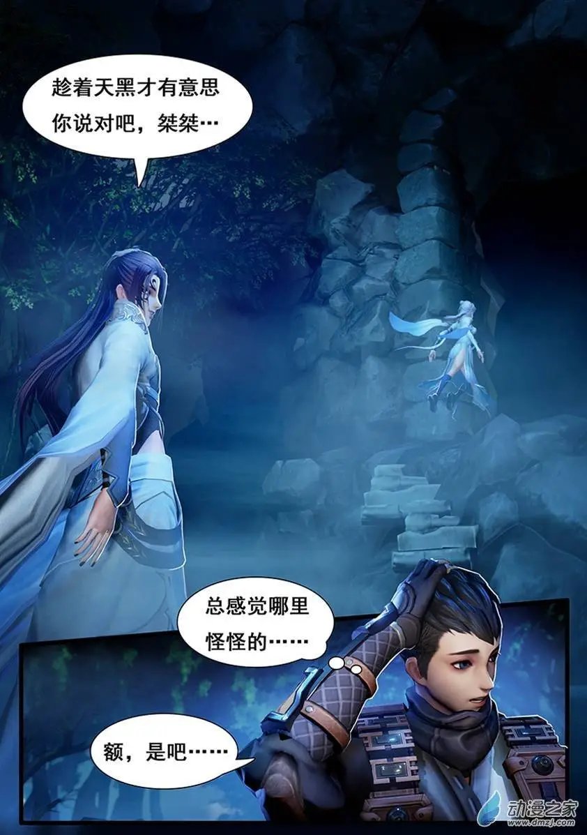 第05回