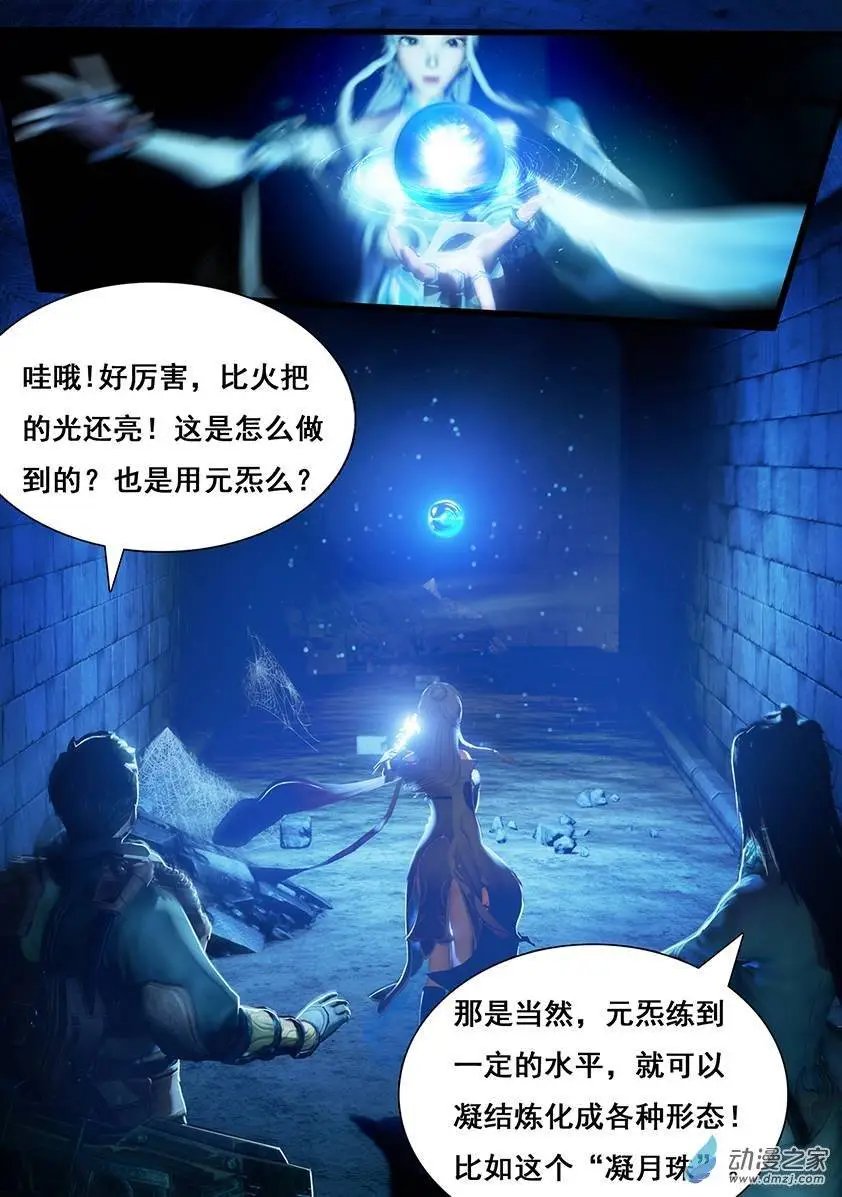 第05回