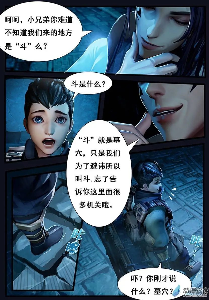 第05回