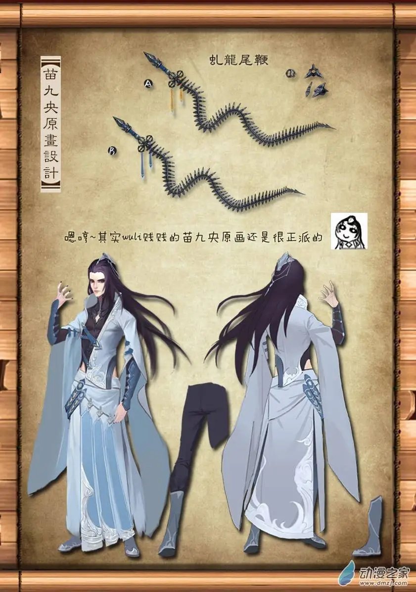 第05回