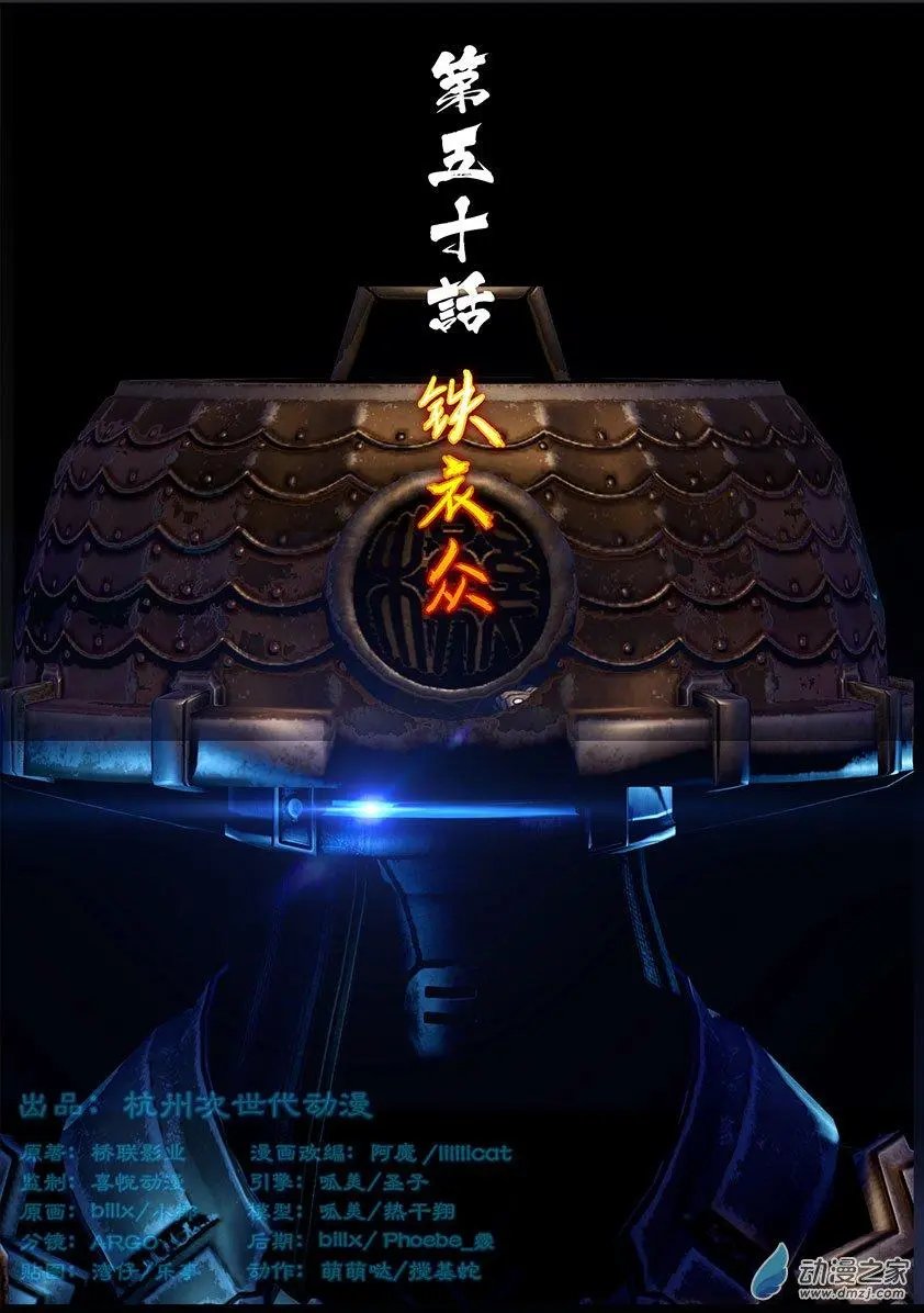 第50回