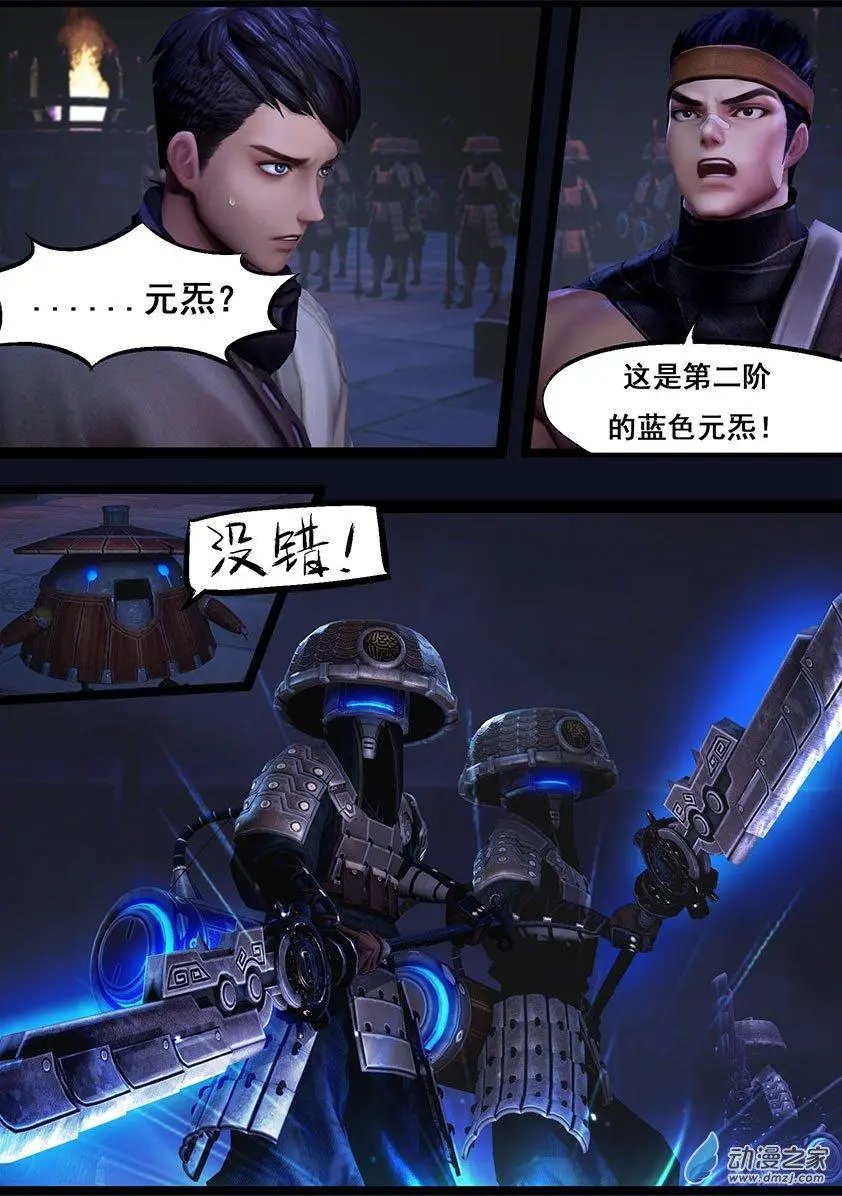 第50回
