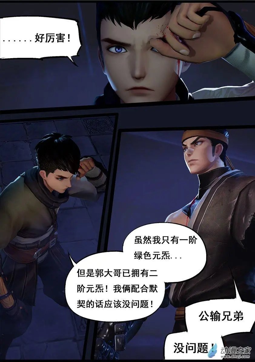 第50回