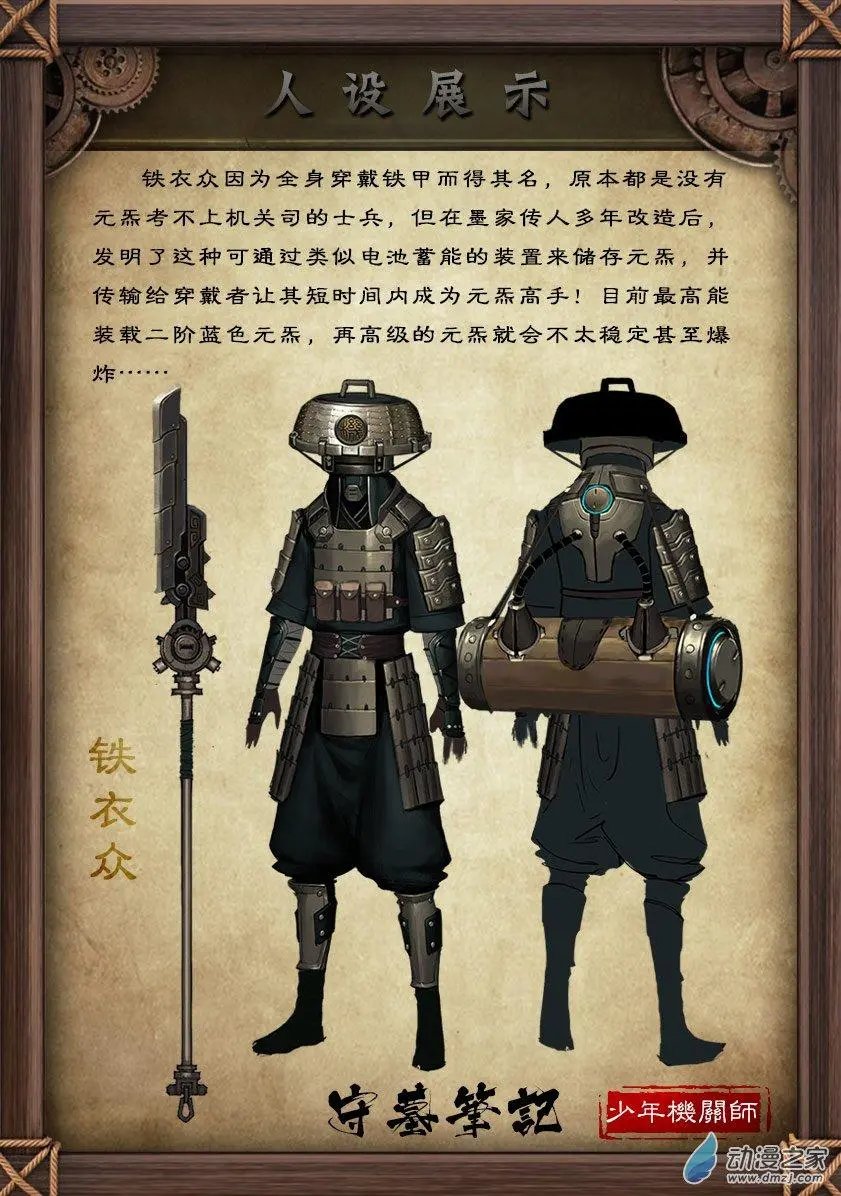 第50回