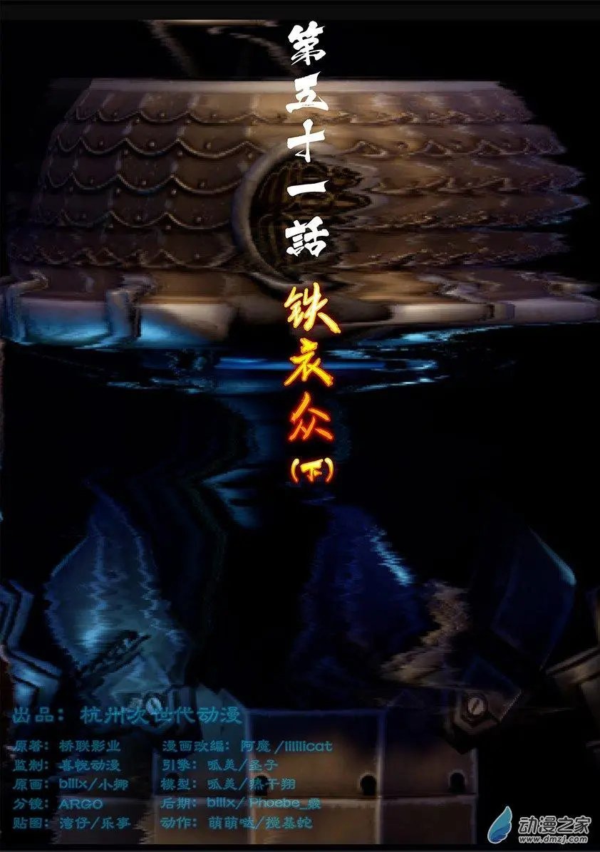 第51回