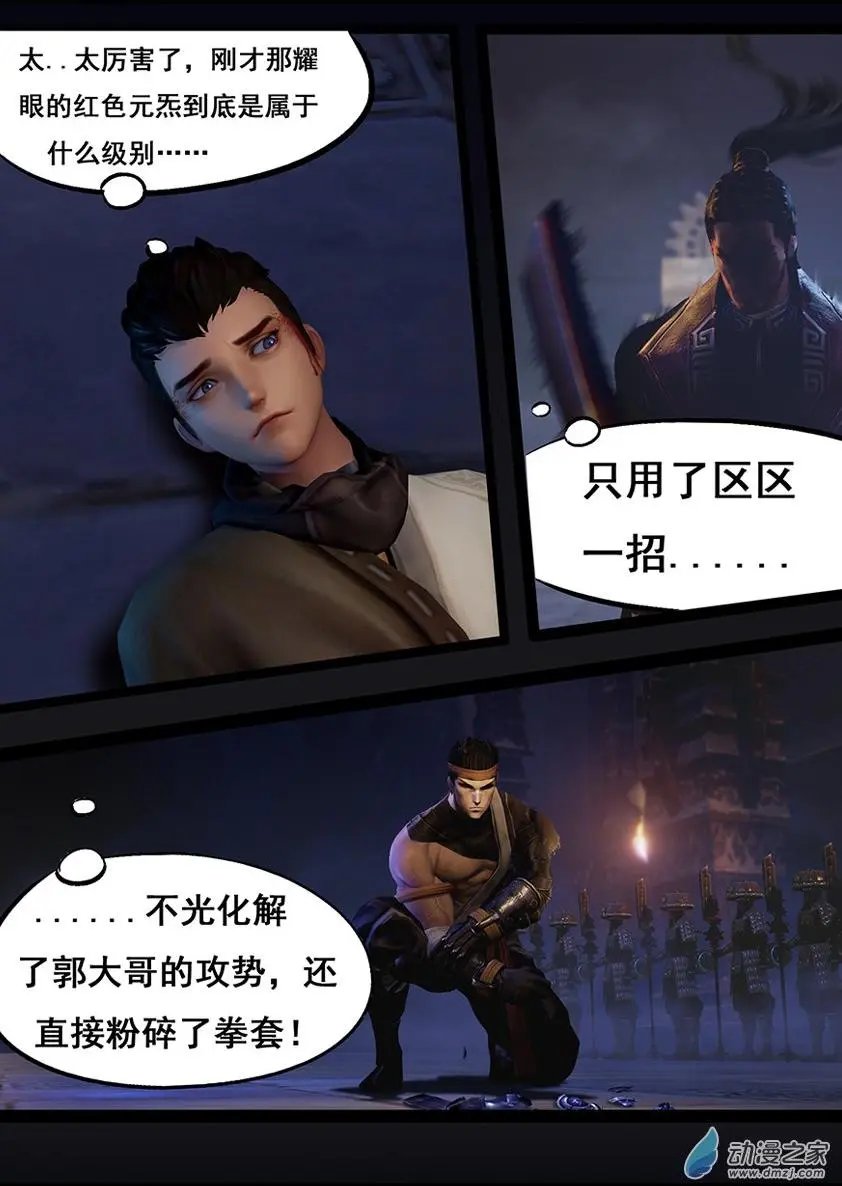 第51回
