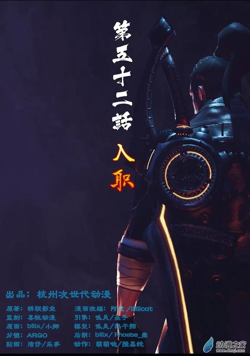 第52回