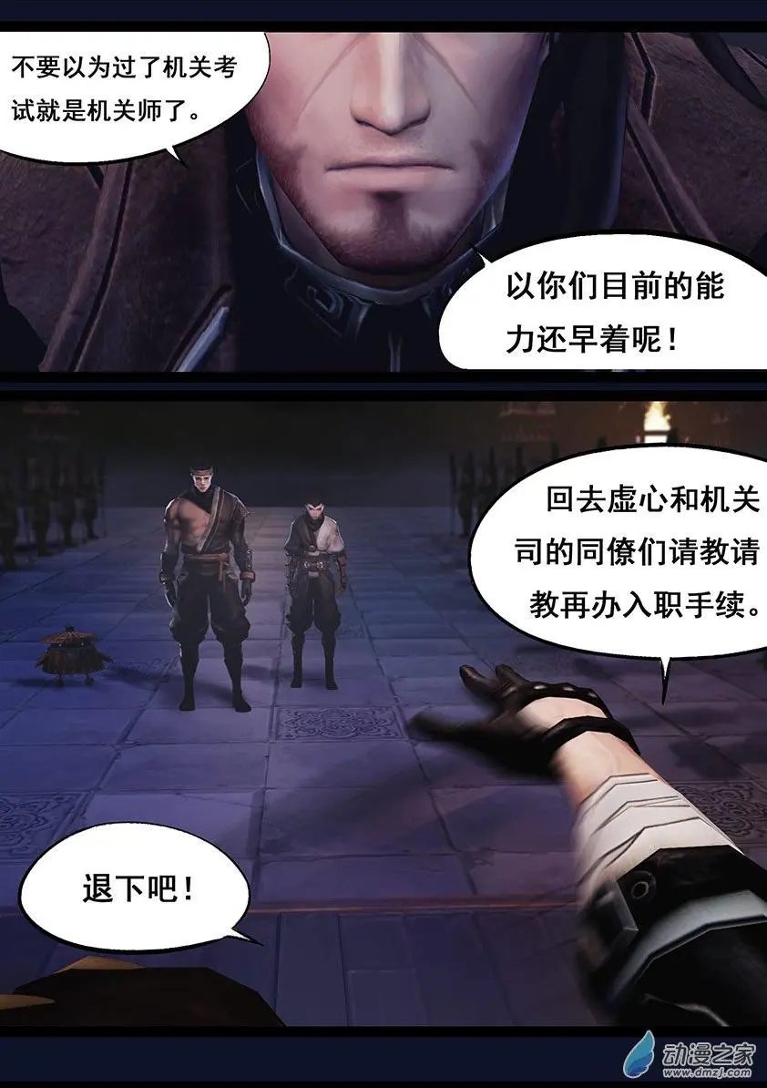 第52回