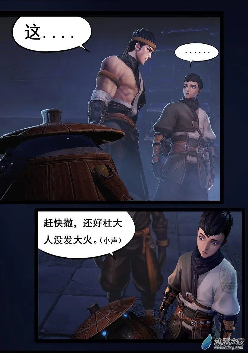第52回