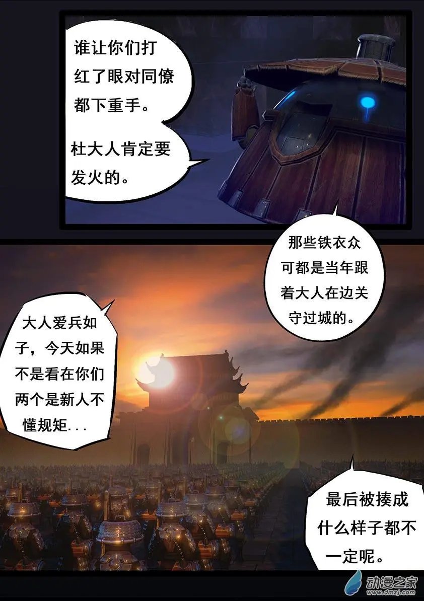 第52回