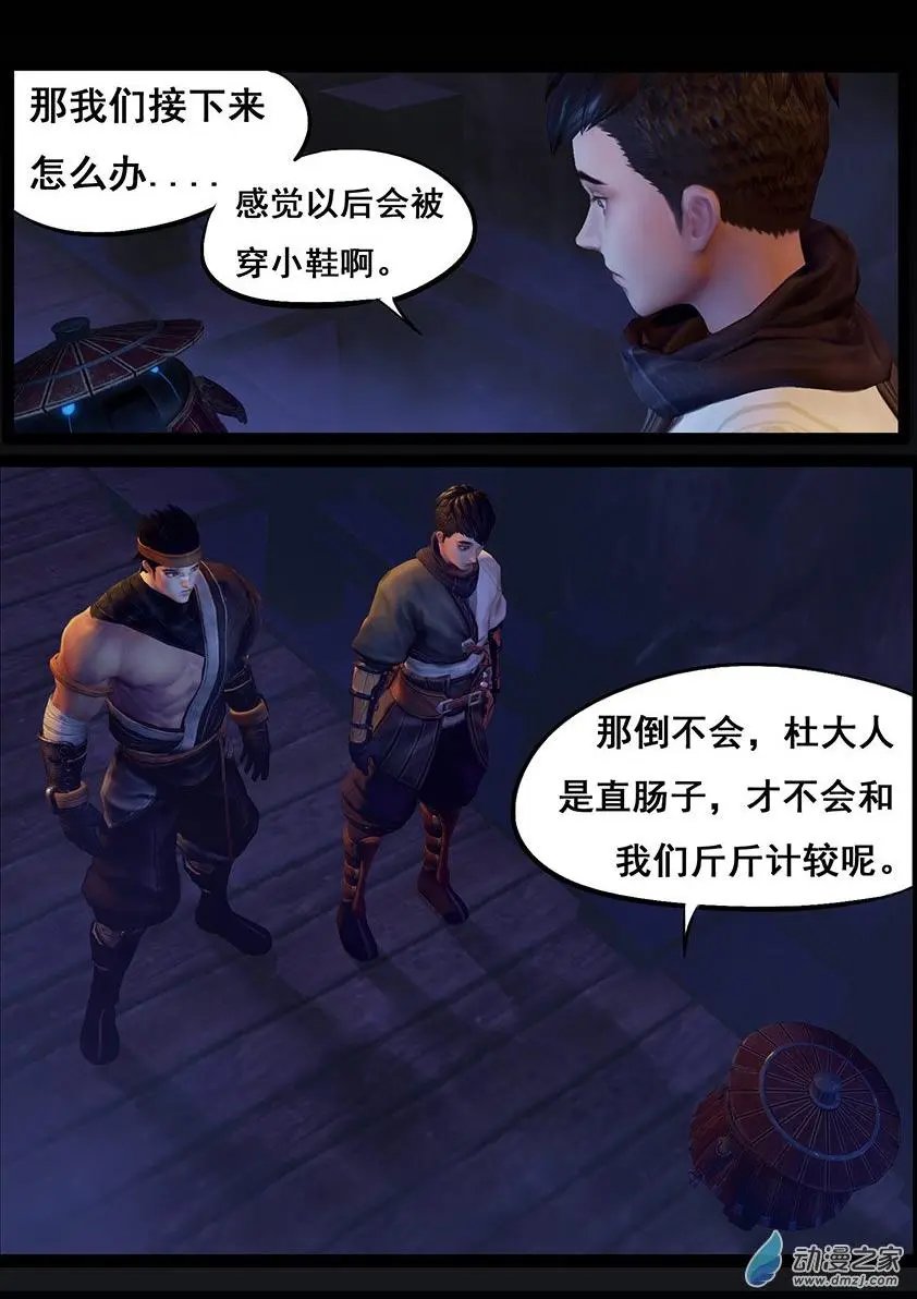 第52回