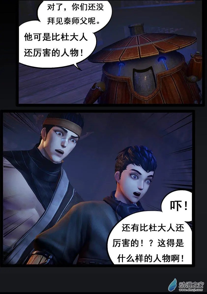 第52回