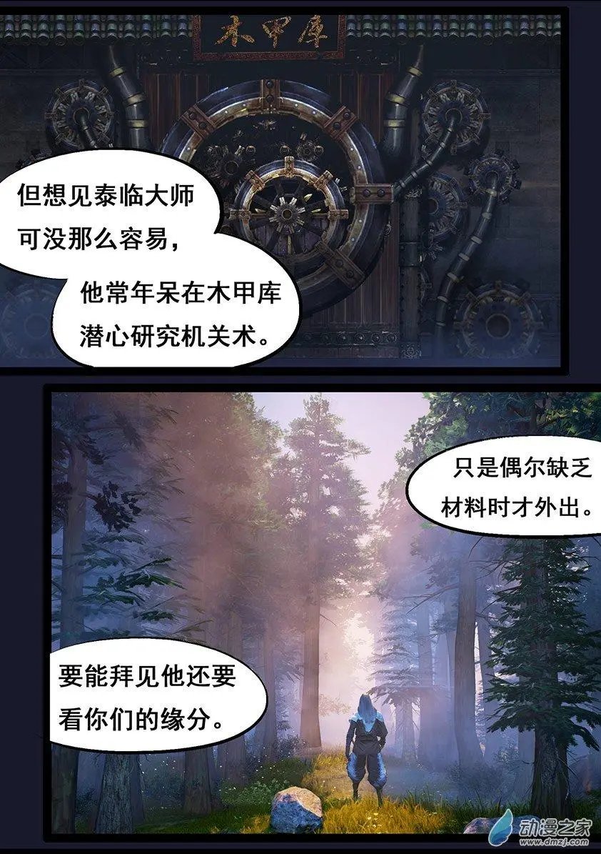 第52回