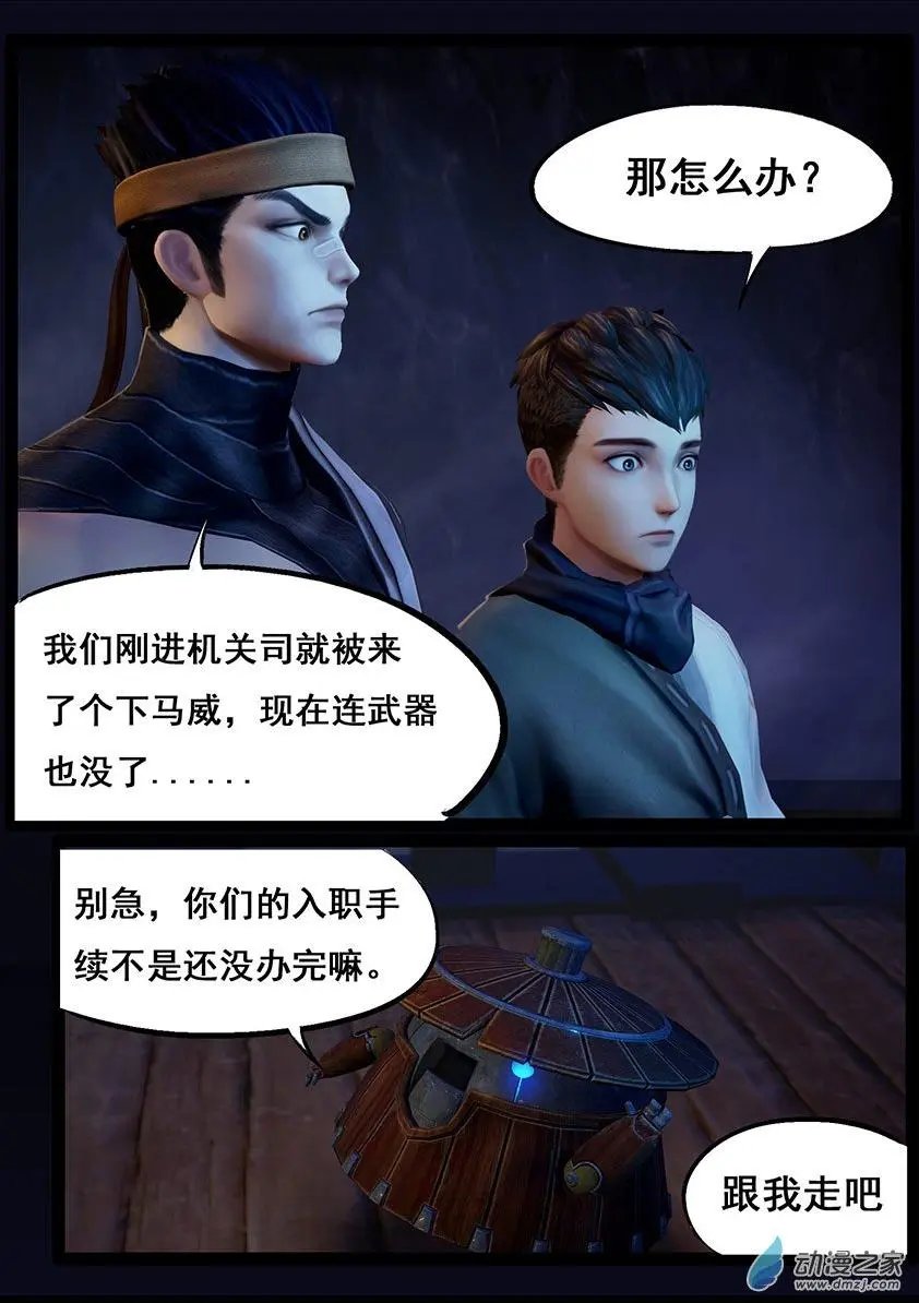 第52回