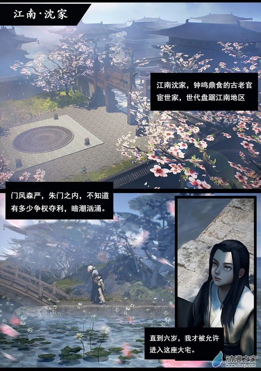 第53回