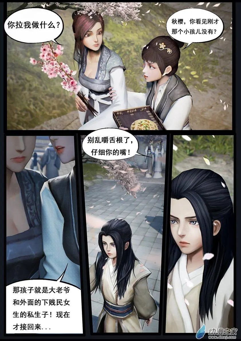 第53回