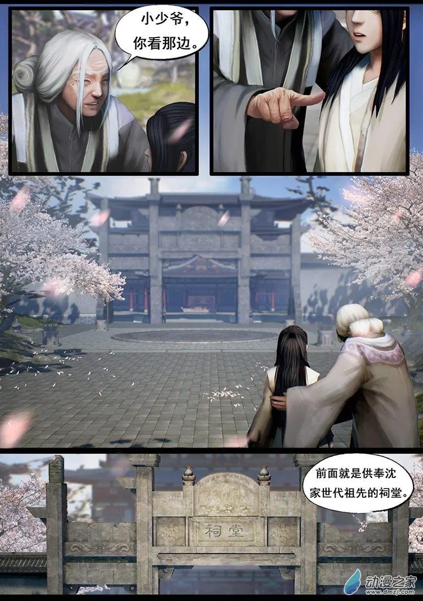第53回