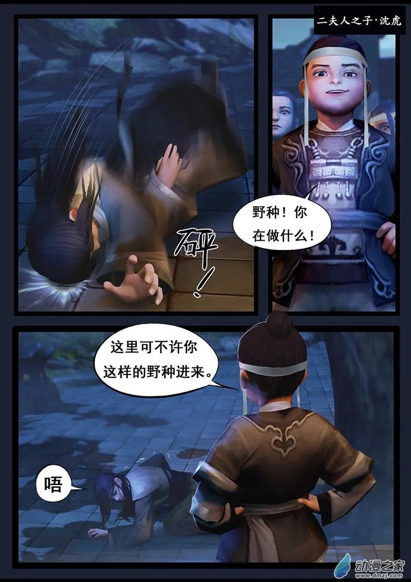 第53回