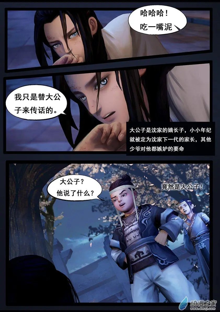 第53回