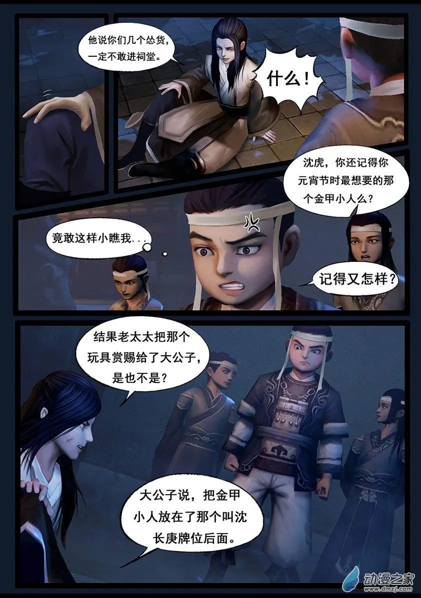 第53回