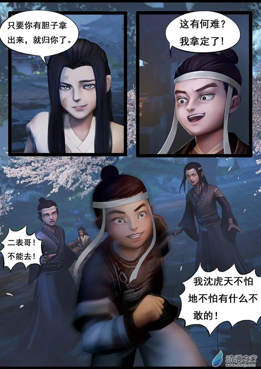 第53回