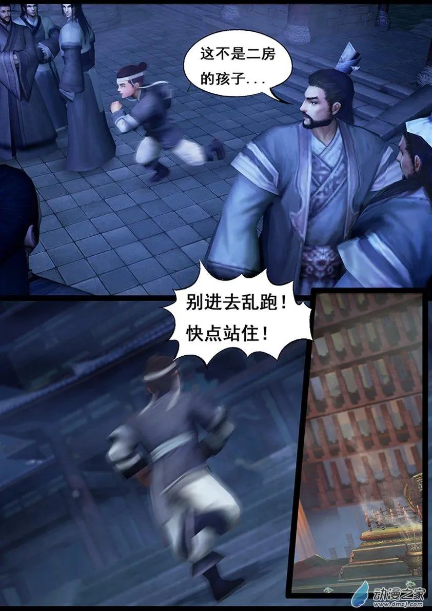 第53回