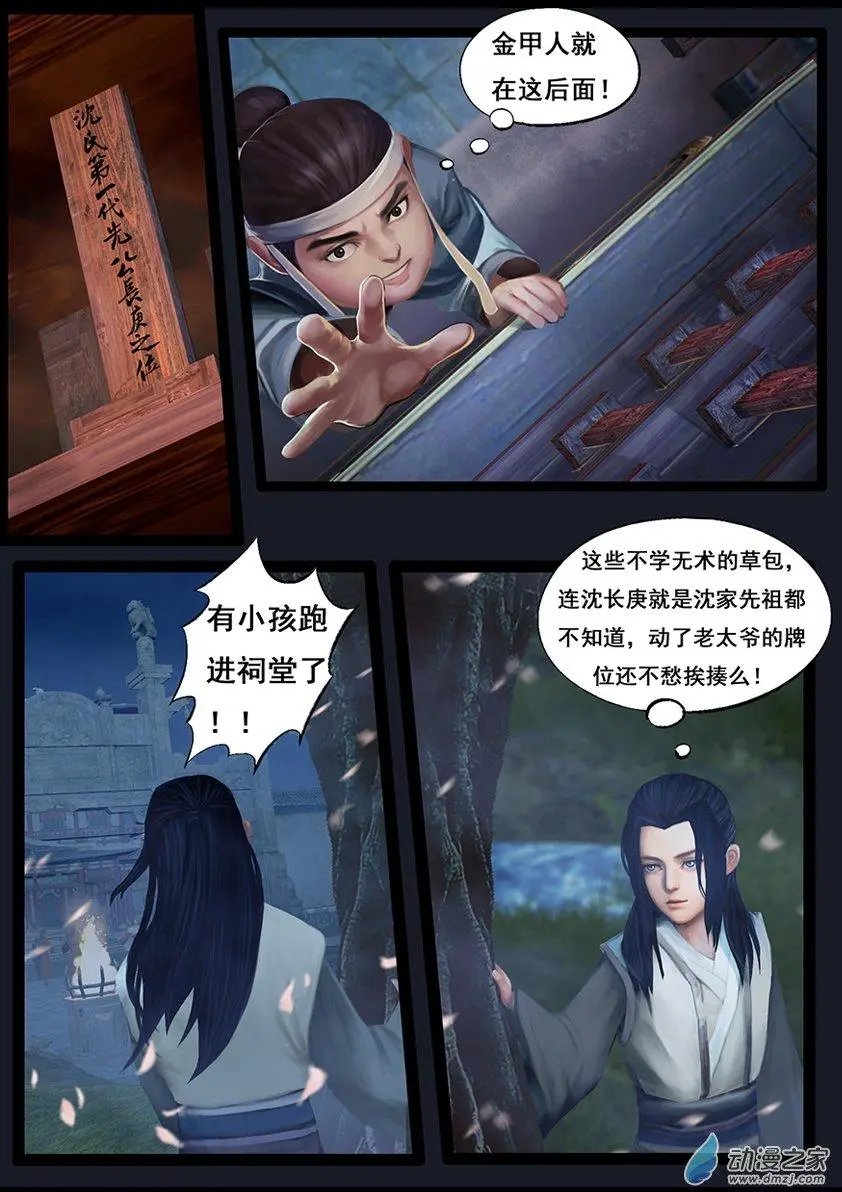 第53回