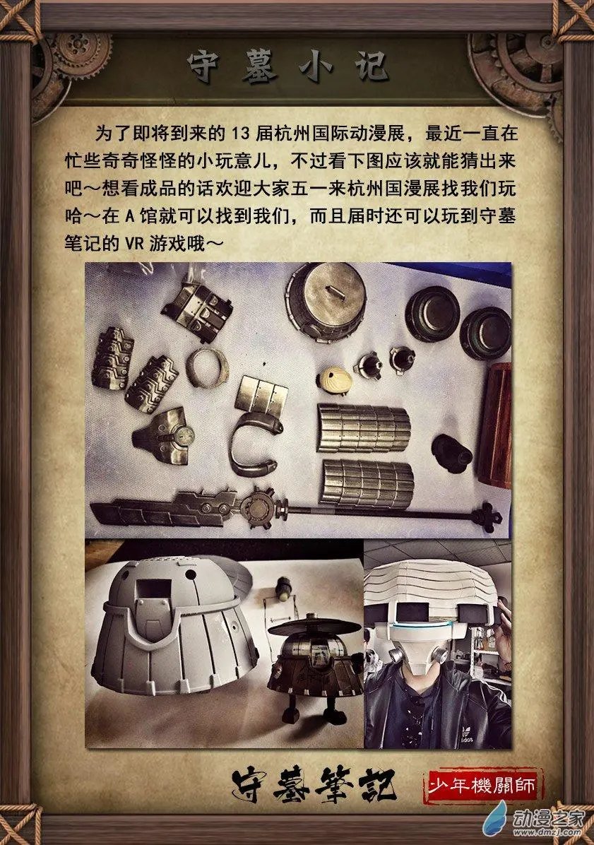 第53回