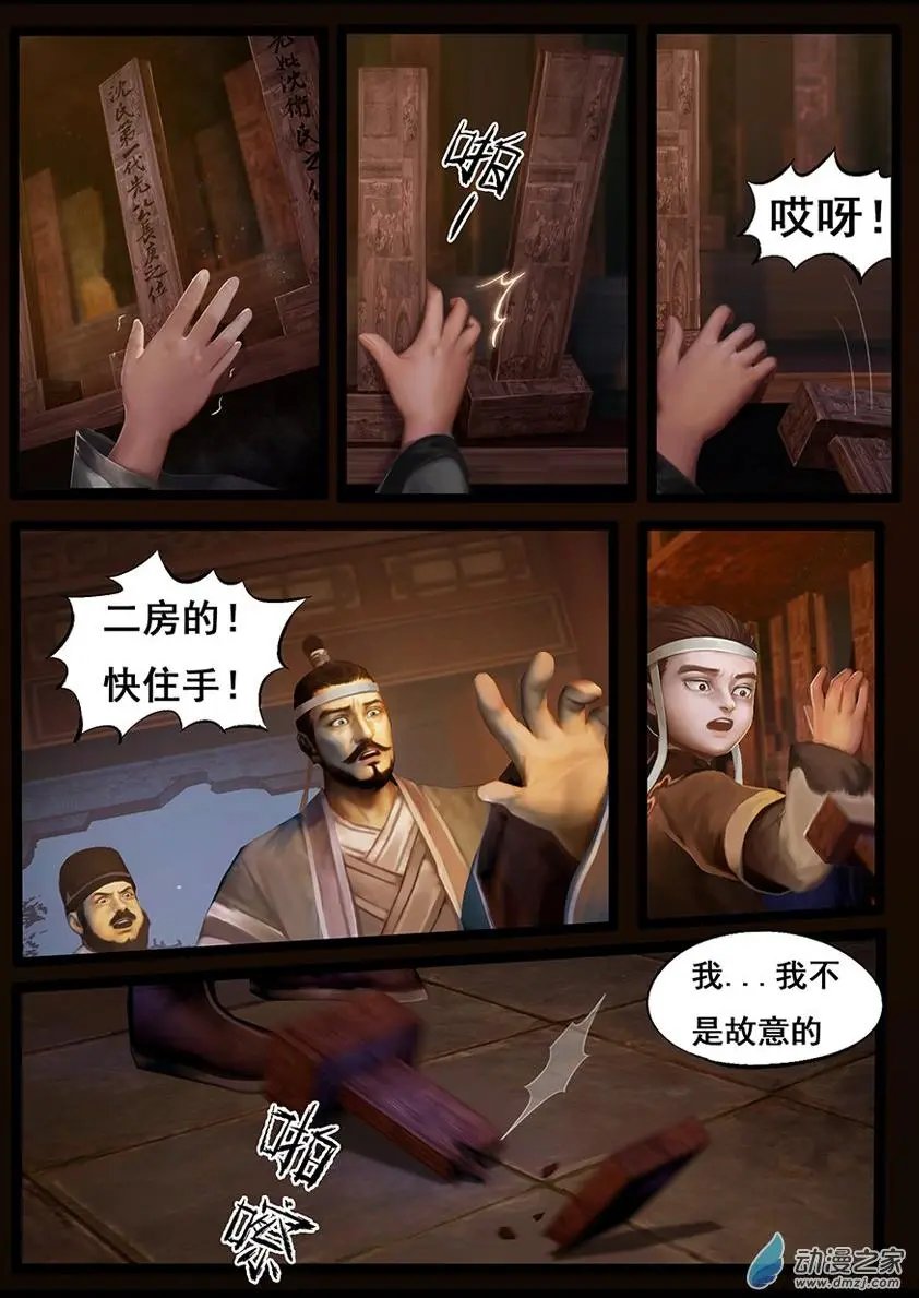 第54回