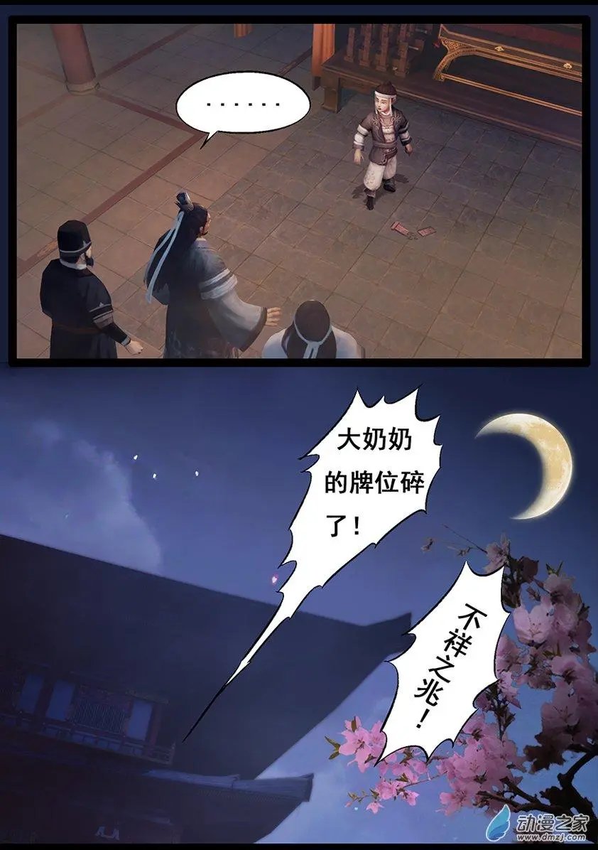 第54回