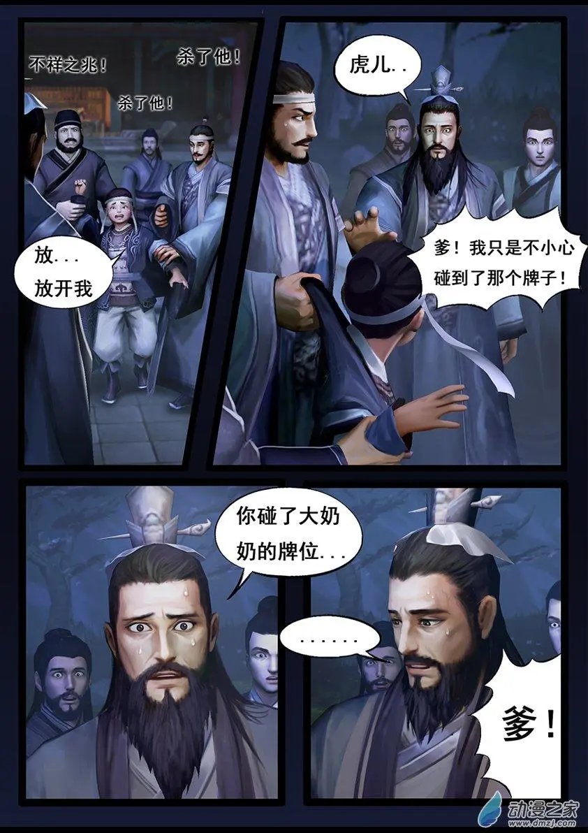 第54回
