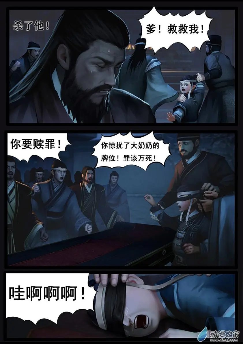 第54回