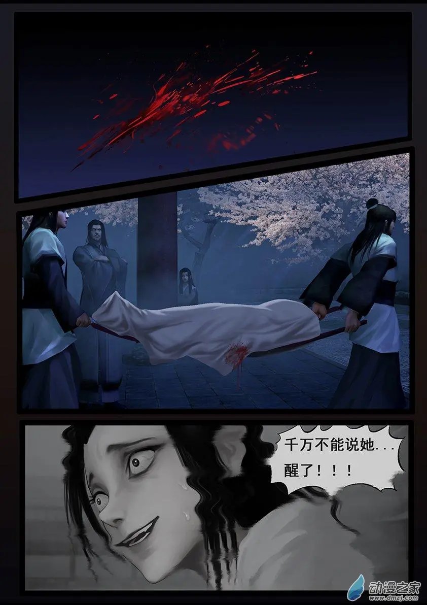 第54回