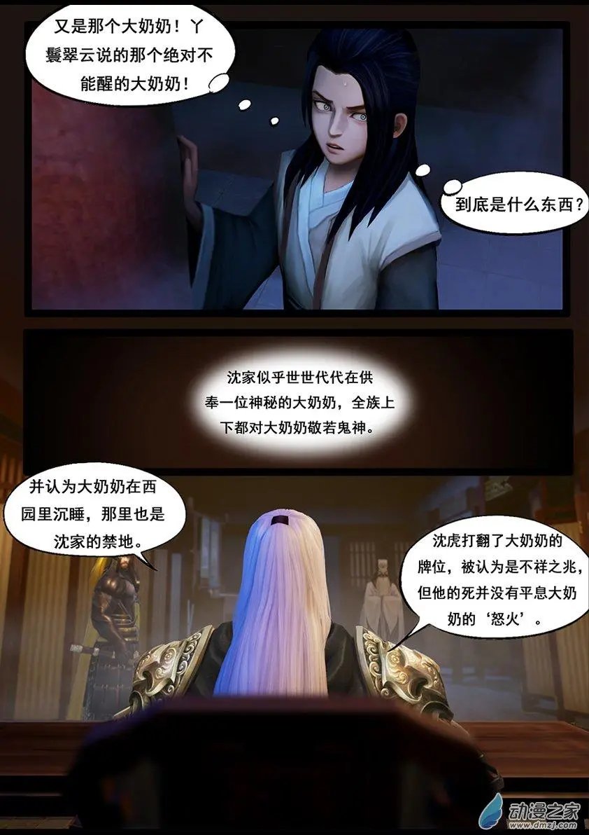 第54回