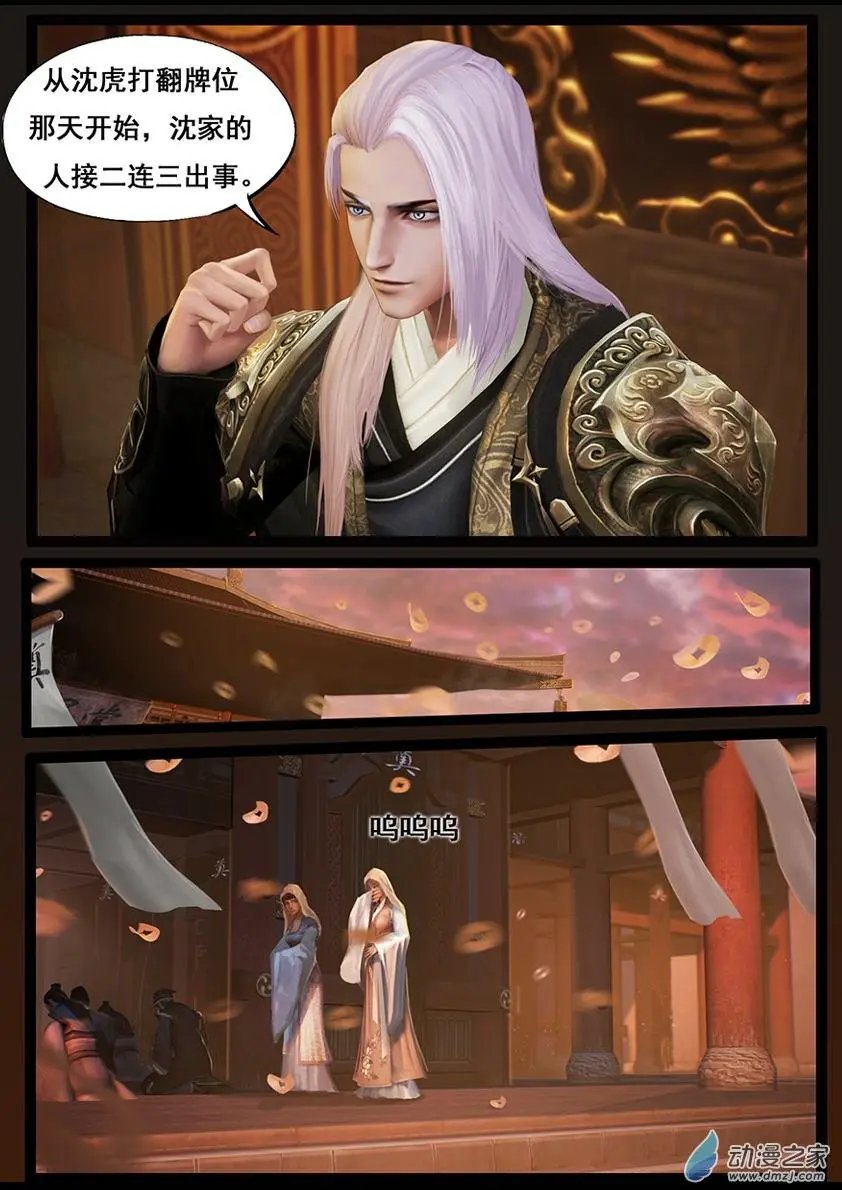 第54回