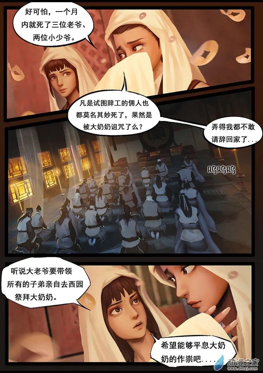 第54回